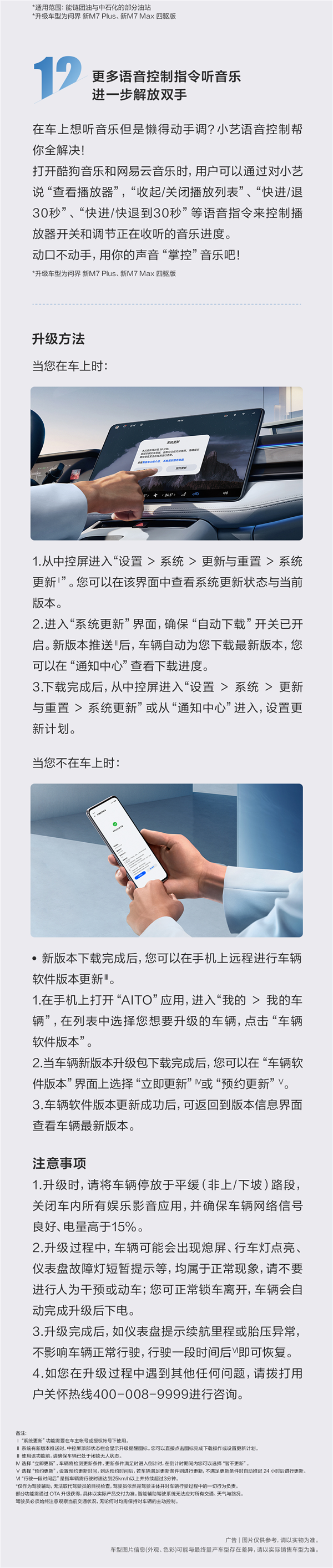 星辉登录:友商追不上!鸿蒙智行官宣:导航能去、华为智驾就能开