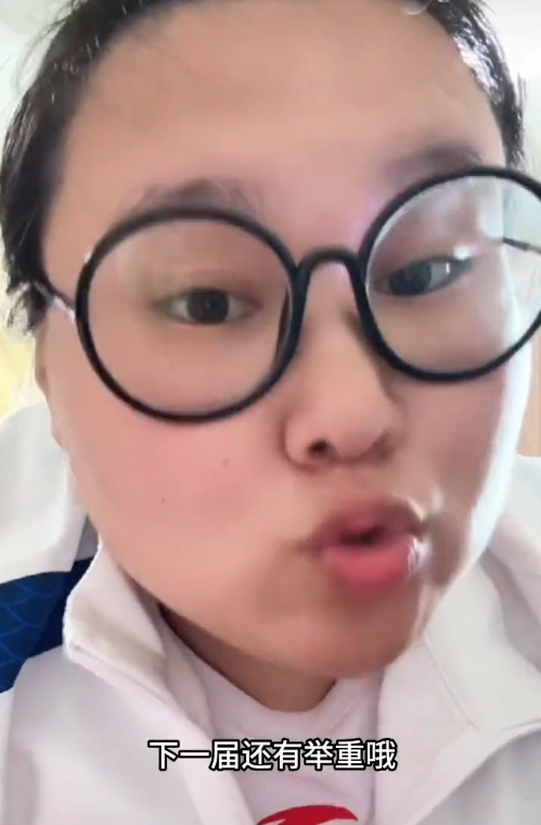 星辉娱乐登录：下届奥运会没有举重？冠军李雯雯回应！
